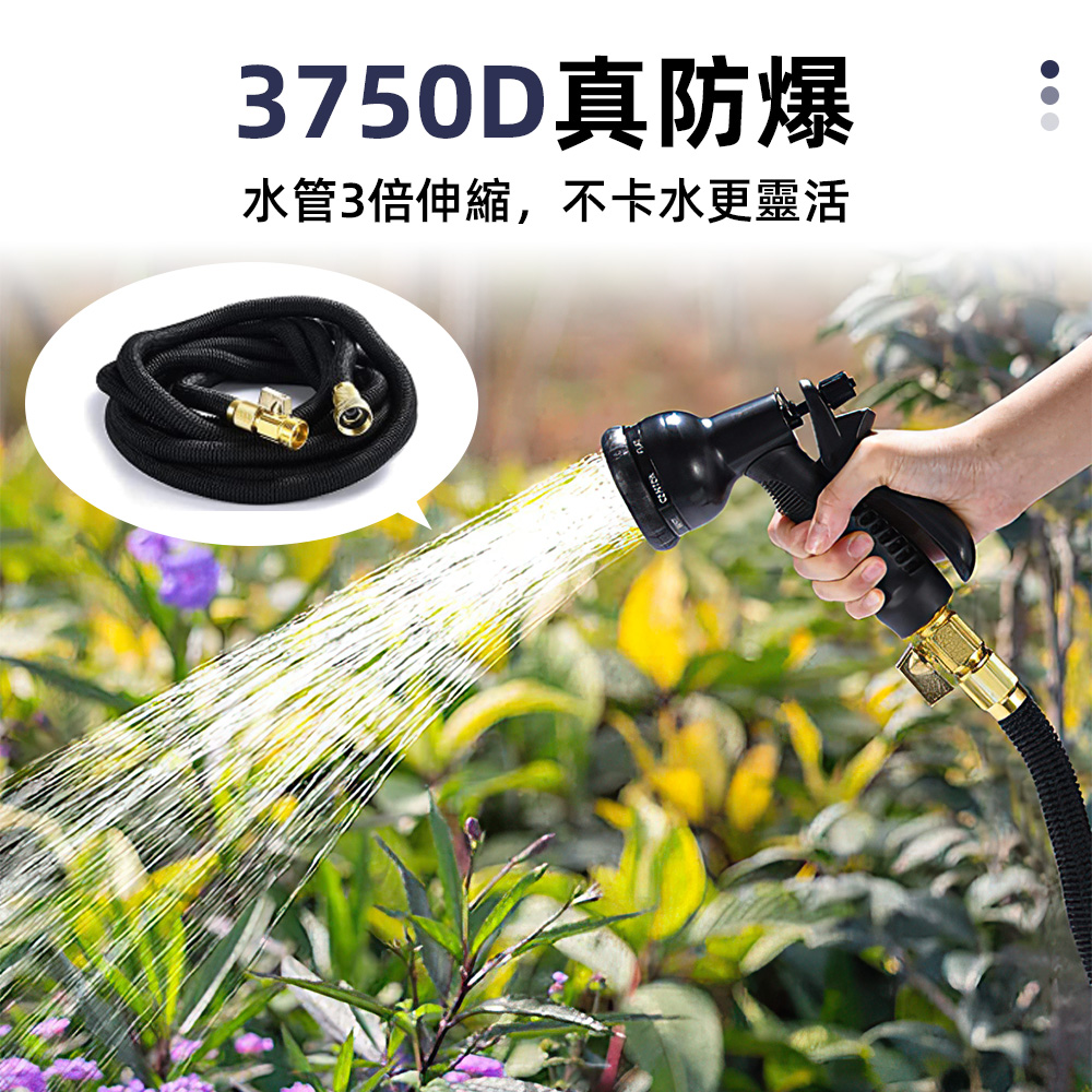 【上手家居】3750D防爆伸縮水管組-15M-15m套(水管+噴槍+掛架+收納袋)(澆花水管/洗車水管/高壓水槍/加壓水管), , large