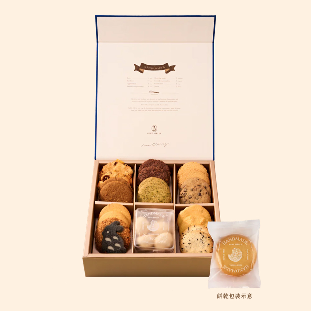 Aunt Stella Mid-Autumn Cookie Gift Box – Starry Wishes Edition, , large