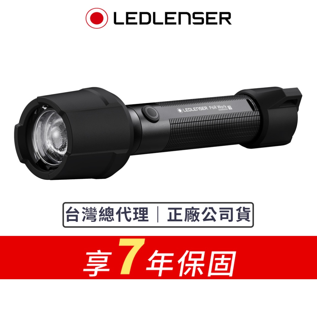 【德國Ledlenser】P6R Work 充電式伸縮調焦手電筒, , large