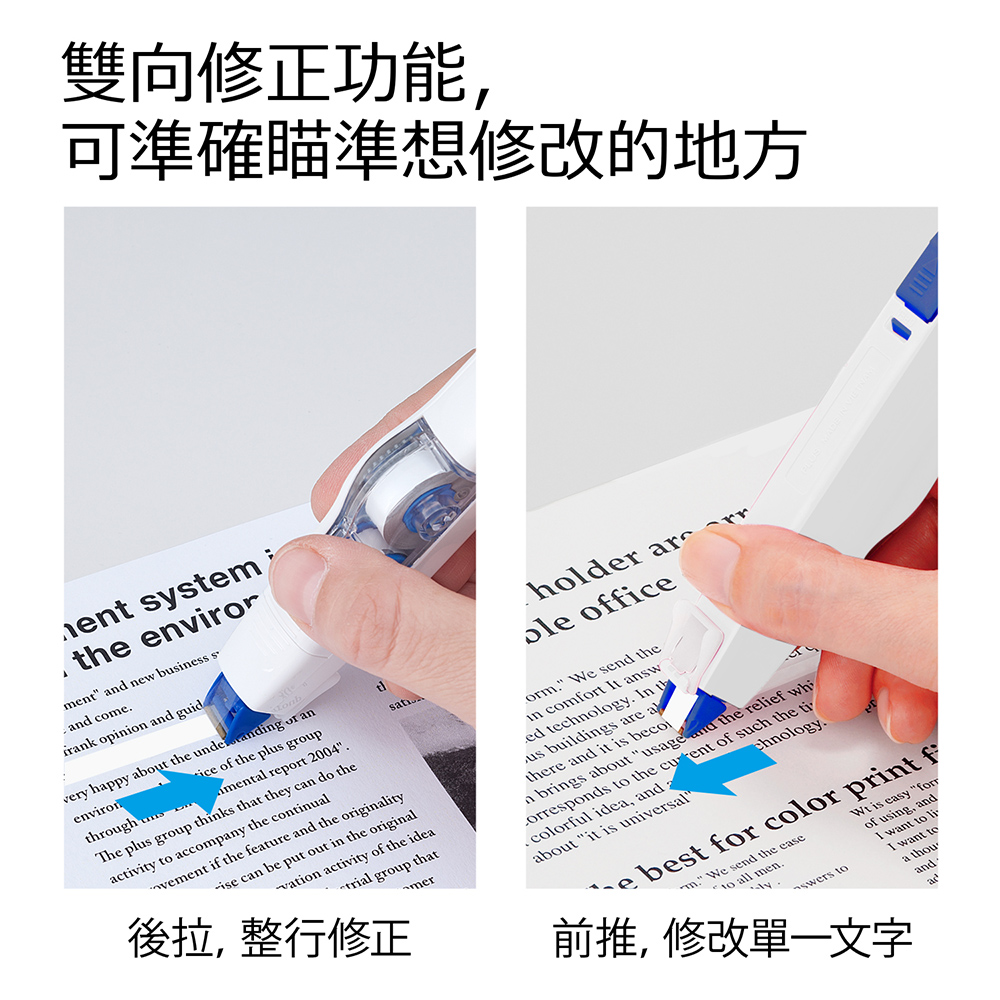 【龍品文創】PLUS 44-230 WH605mmx6M正帶-紫, , large
