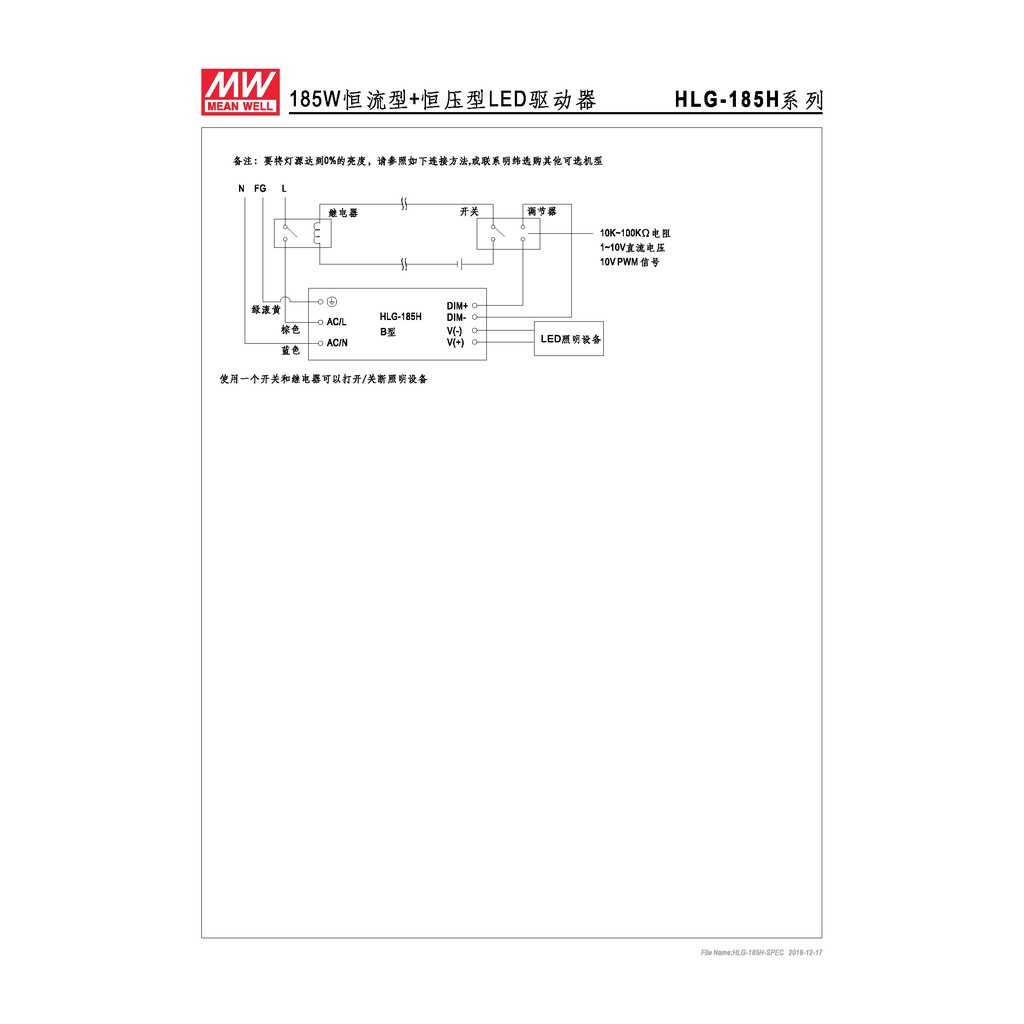 明緯 187.2W LED電源供應器(HLG-185H-48), , large