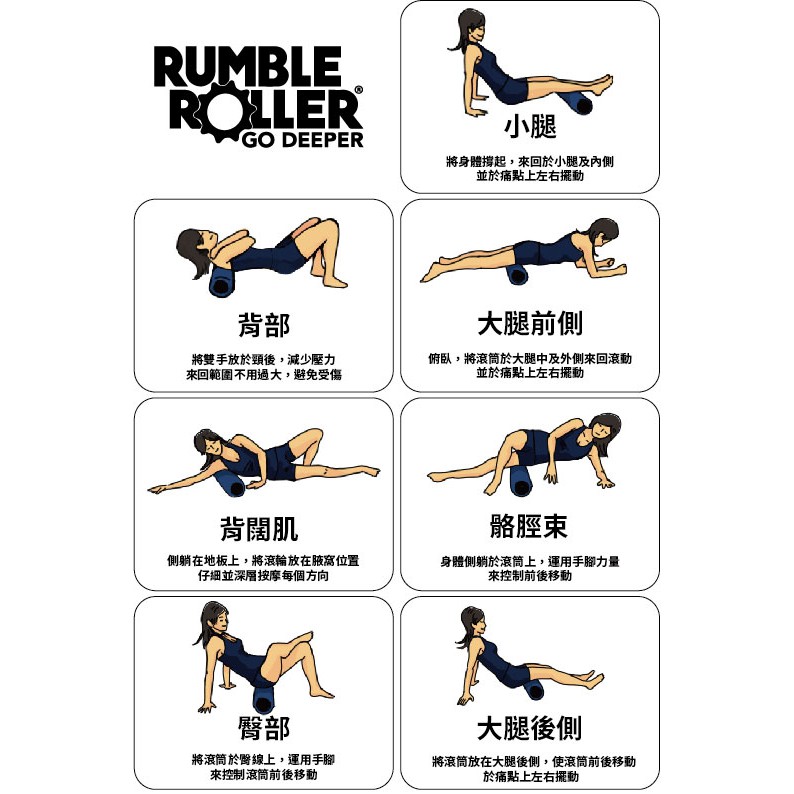 Rumble Roller 深層按摩滾輪 狼牙棒 長版79cm 強化版硬度 代理商貨 免運, , large