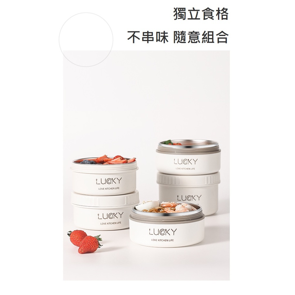 【A&R】四入組 日式304不鏽鋼便當盒附保溫袋、餐具套裝-微波款 2160ML 奶油白, , large