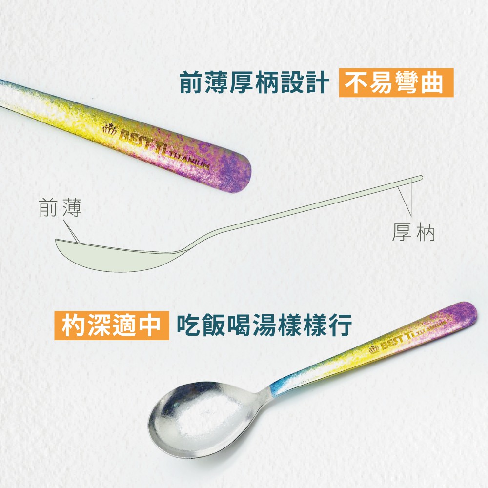 【純鈦冰晶阿湯杓 鈦原色】鈦湯匙 大湯匙 喝湯湯匙 純鈦湯匙餐具 鈦餐具 攜帶餐具 環保餐具 露營餐具 冰晶 便攜餐具, , large
