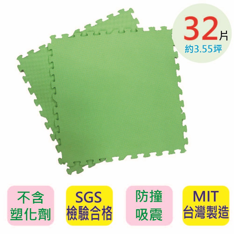 PMU 62 CM EVA PLAIN MAT-BRIGHT GREEN, , large