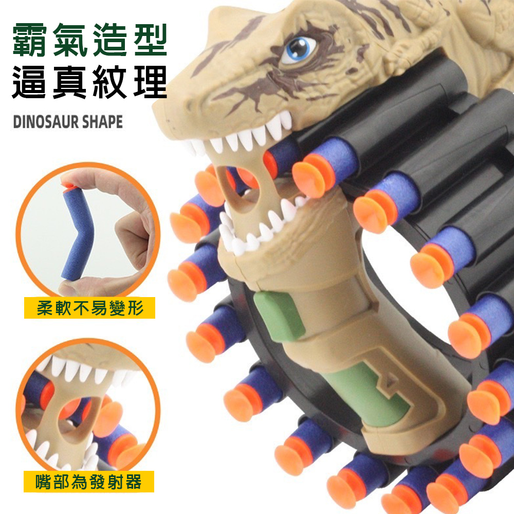 【啾愛你】手動轉盤恐龍軟彈射擊槍 (內附20發軟彈), , large