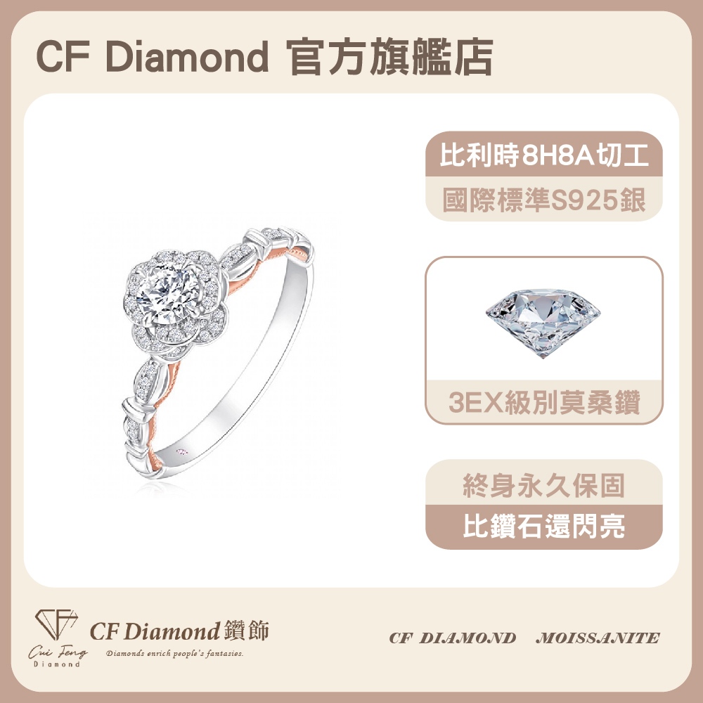 CF Diamond, , large