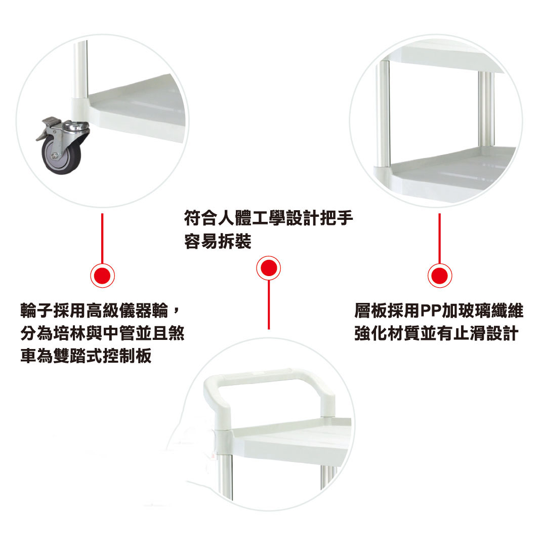 [台灣湧利企業有限公司]大型四層推車RA-808LI-3 灰白色, , large