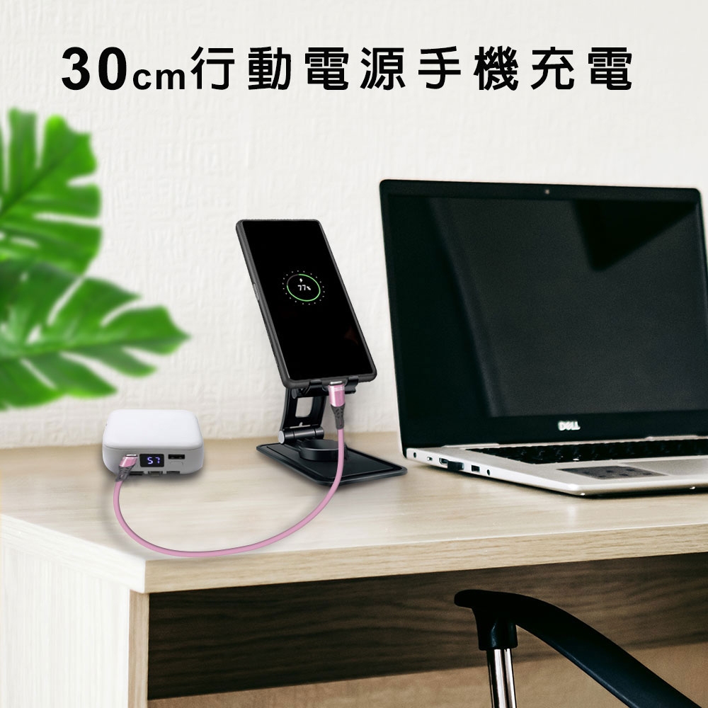 GliTTER GT-2529 USB-C to USB-C 耐折快充傳輸線 0.3M PD/QC快充 高速充電傳輸, , large