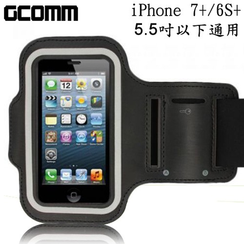 GCOMM SPORT iPhone 7+/6S+ 5.5吋以下通用 穿戴式運動臂帶腕帶保護套 黑色