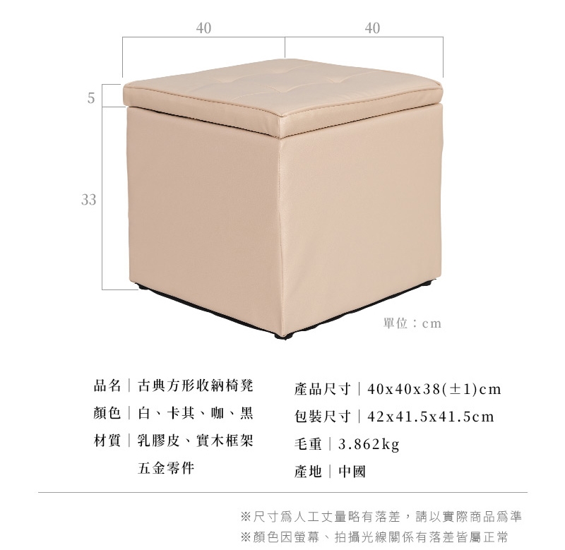 【Y HOUSE】方形收納凳 沙發椅 收納椅 兩用椅凳-黑色, , large