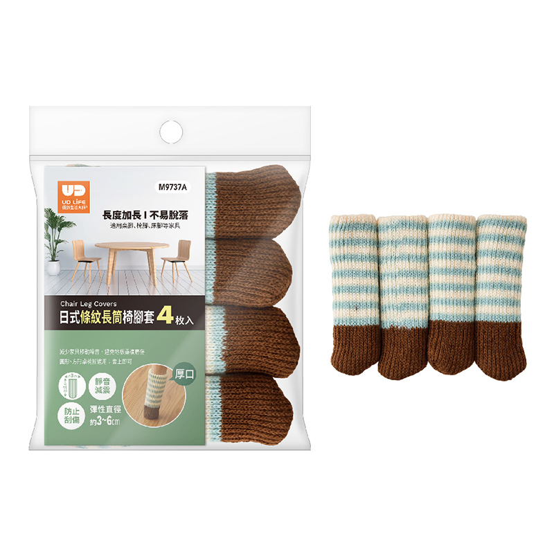 UD日式條紋長筒椅腳套4枚入, , large