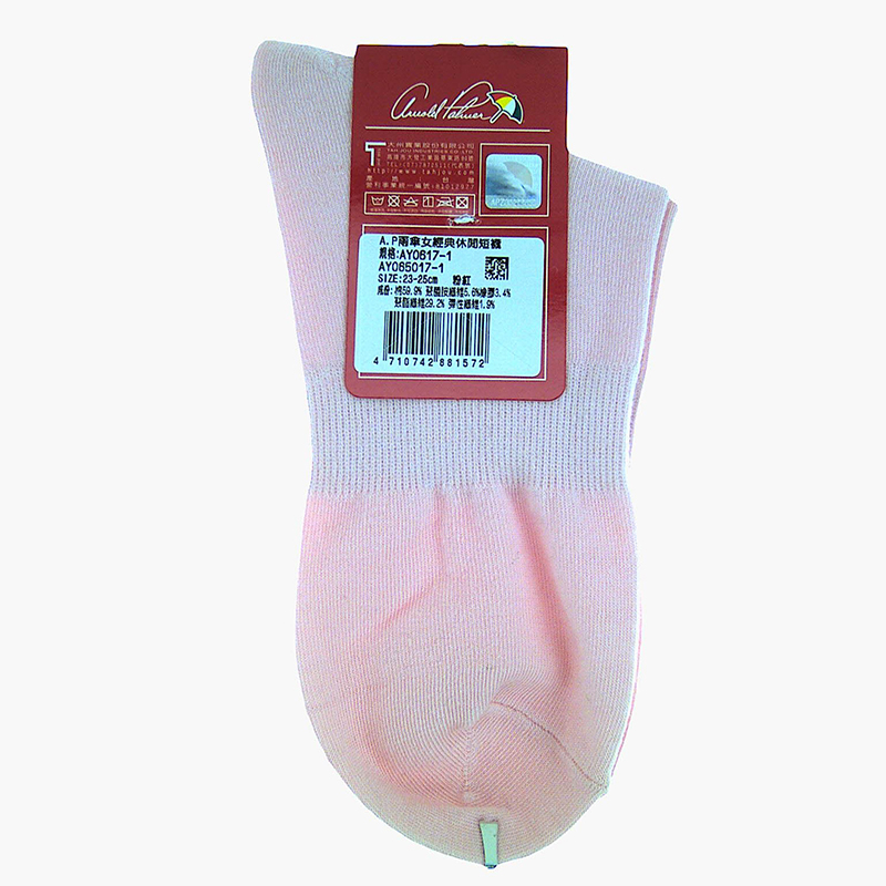 Ladies plain socks, 粉紅色, large