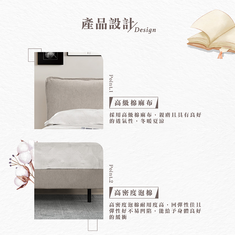 【Hampton 漢汀堡】愷克6尺懸浮式雙人床, , large