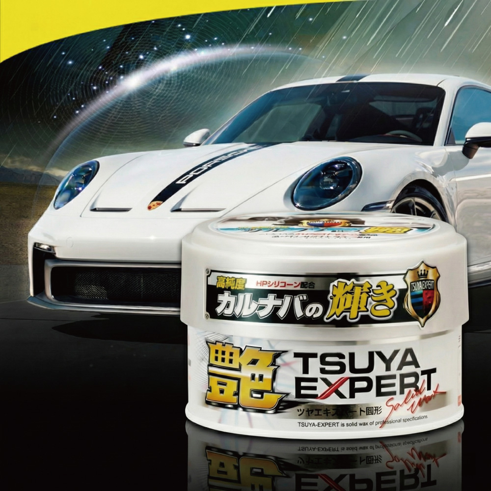 日本 Willson 極致艷固體蠟, , large