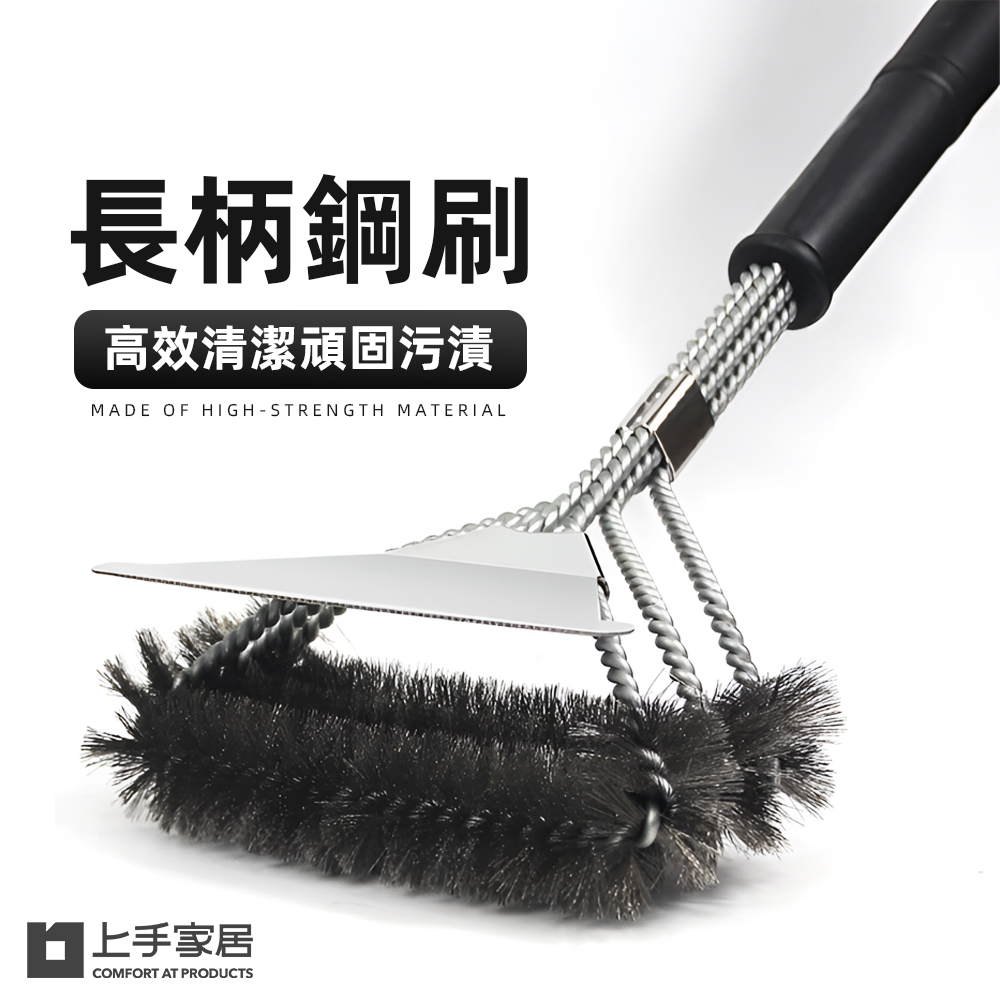 long-handle-stainless-steel-bbq-brush, , large