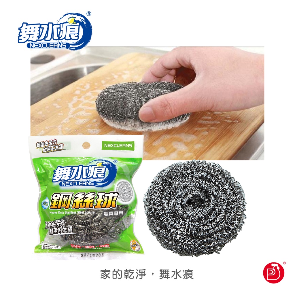 RT-K3006 Stainless Steel Scourer, , large
