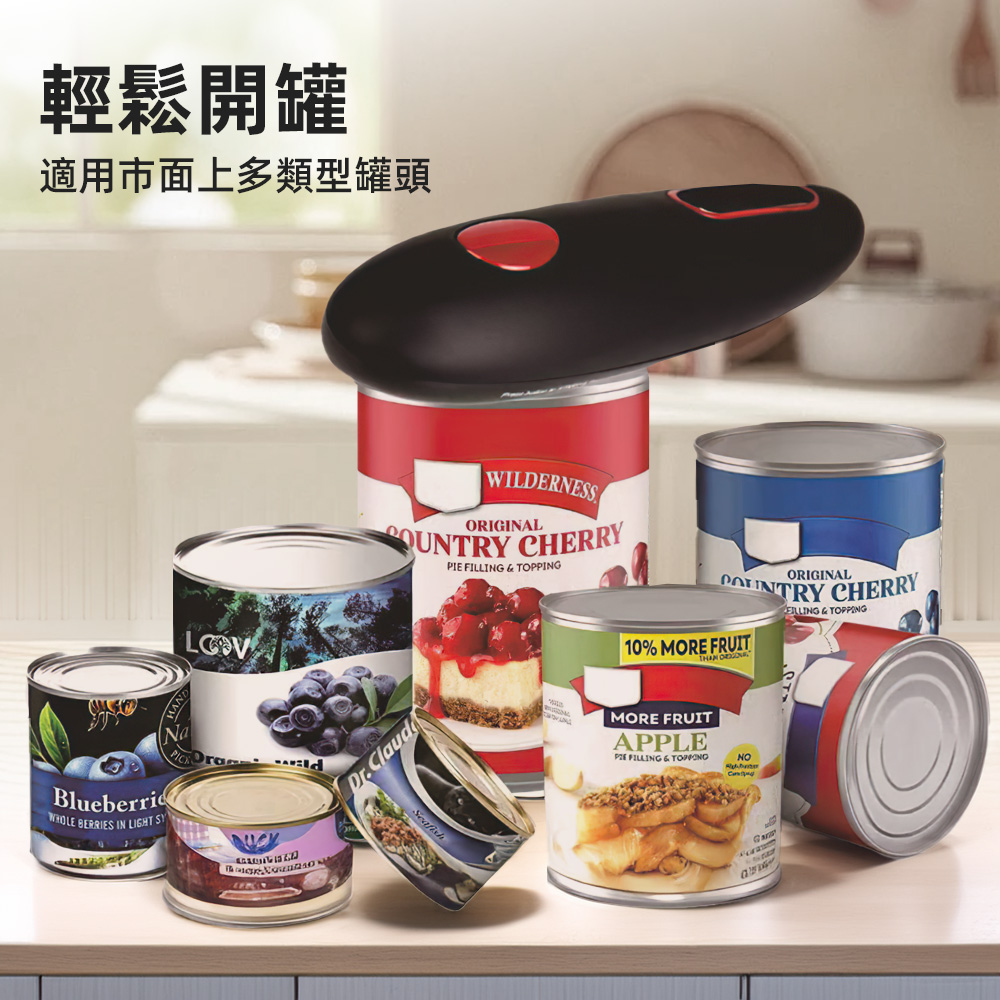 electric-can-opener, , large