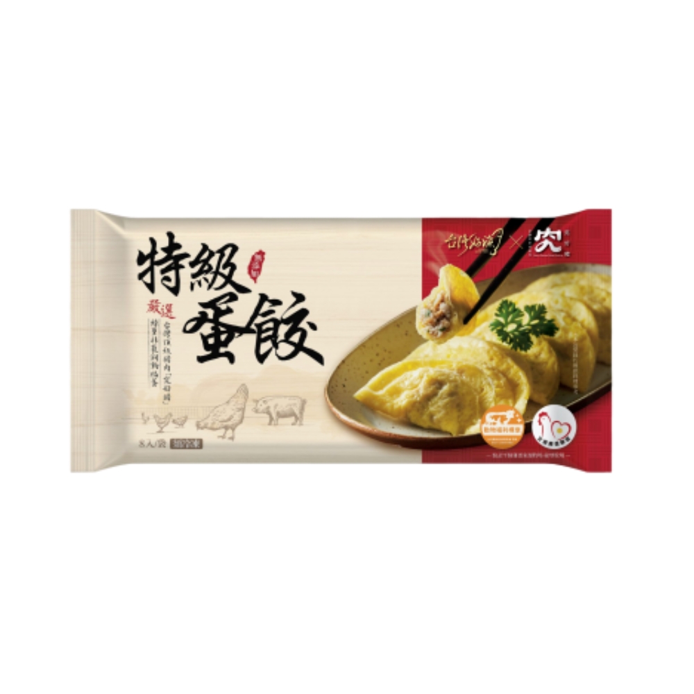 Taiwan Good Fish-Egg dumpling, , large