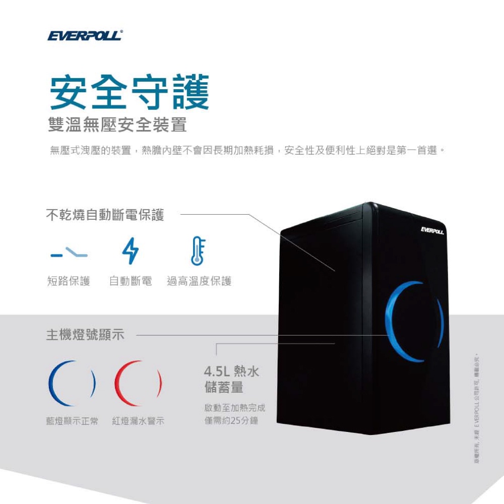 【麗水生活】EVERPOLL愛科濾淨EP168廚下型雙溫無壓飲水機+DCP3000原廠公司貨EVERPOLL, , large