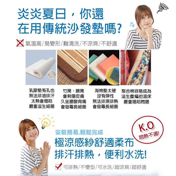 【格藍傢飾】SUPER COOL沙發座墊-冰樂水藍 坐墊 涼墊 涼夏 省電 降溫 記憶座墊 記憶棉 涼感, , large