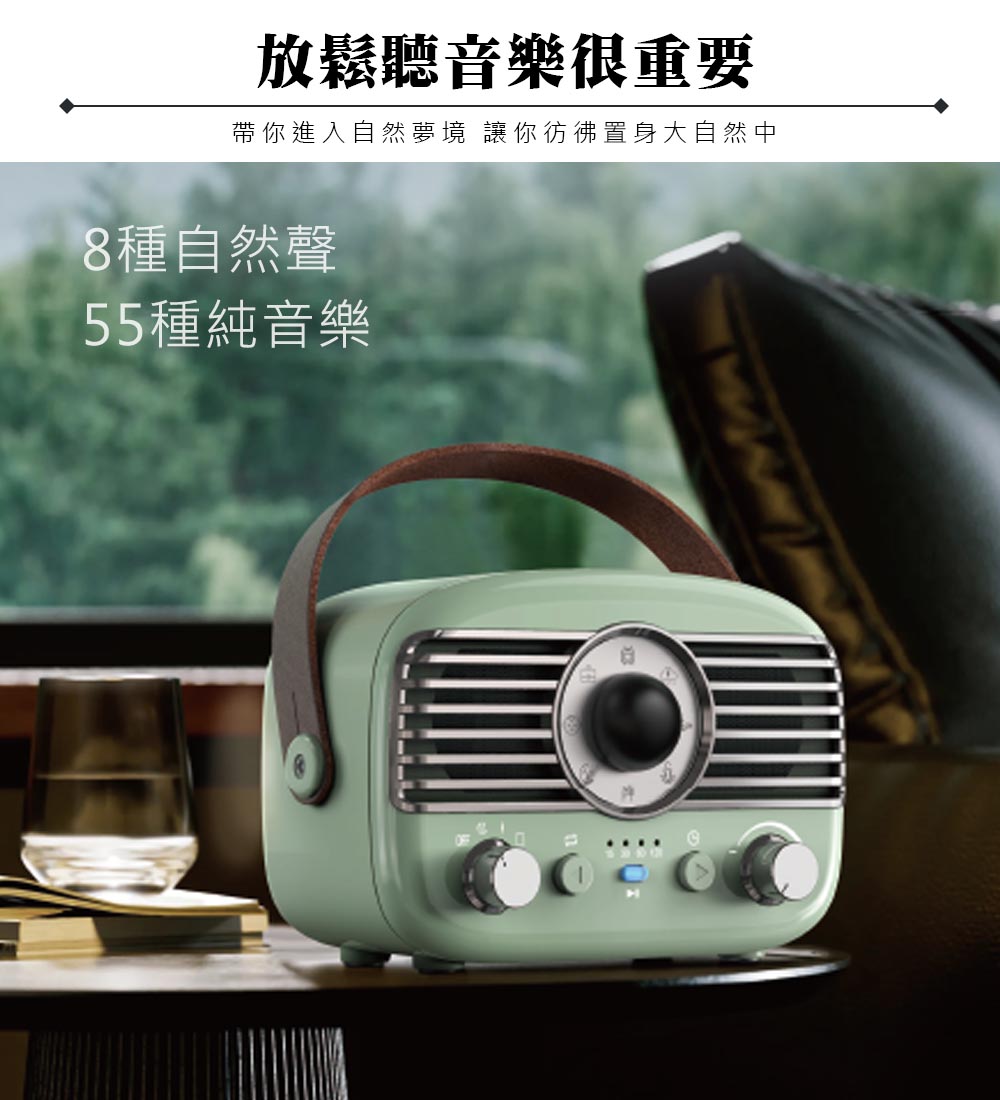 [HANLIN]-BTF1 復古風藍牙小音響 助眠機 絕美 時尚 懷舊 手提 無線音響 睡眠機 改善失眠 助眠 提升睡眠品質 舒曼波 除噪助眠 白噪音機, , large