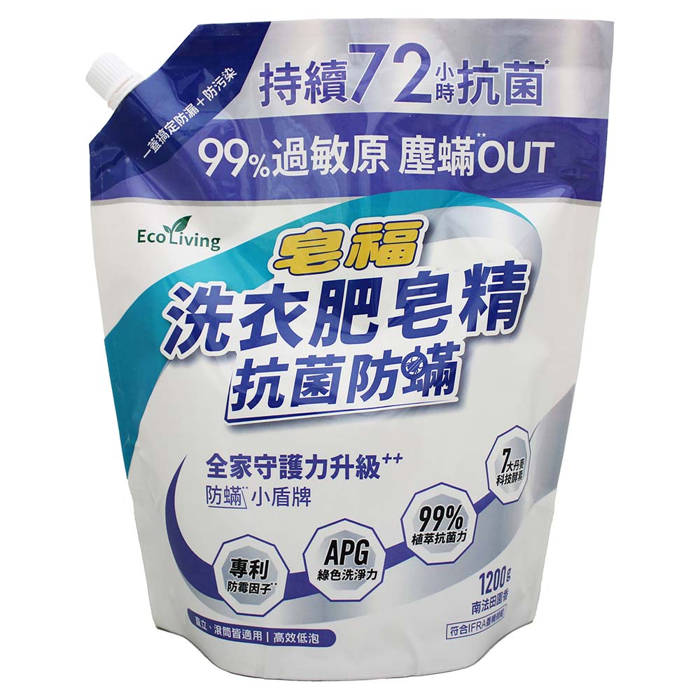 Zaofu Eco Living Laundry Soap Liquid, , large