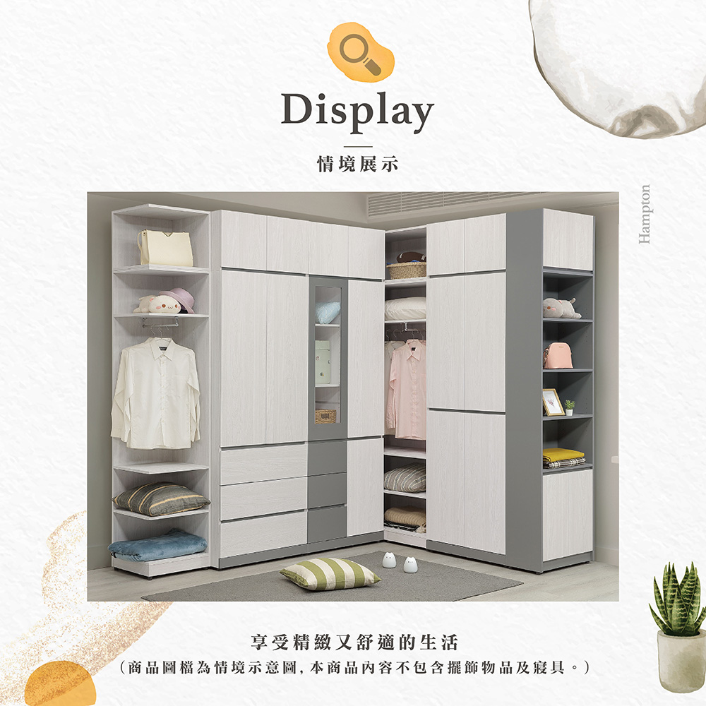 【Hampton 漢汀堡】科林2.5尺三小抽衣櫥, , large
