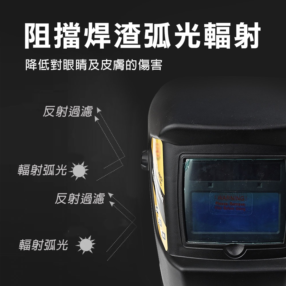 自動變光電焊面罩 遮光度9-13 可更換電池 CR2032 太陽能電焊面罩 氬弧焊燒焊面具 全自動銲工防護焊帽, , large