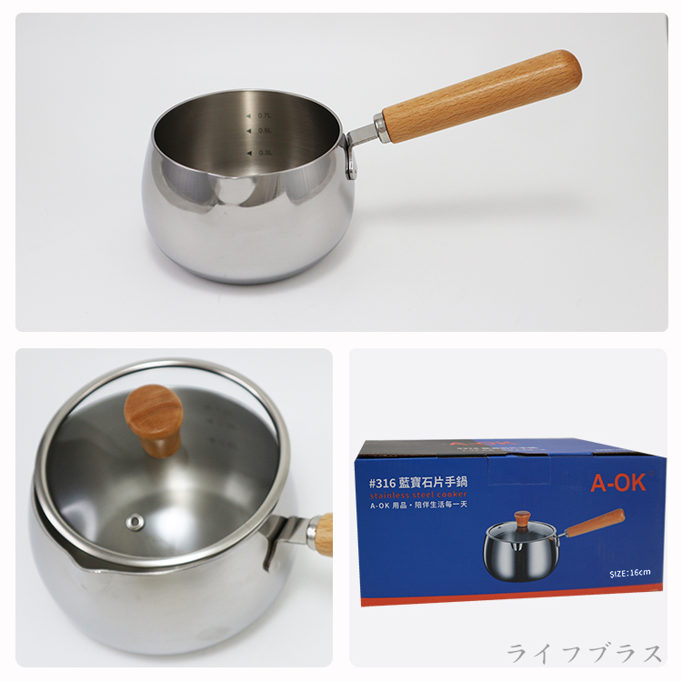 A-OK 316不鏽鋼藍寶石片手鍋-16cm-2支, , large