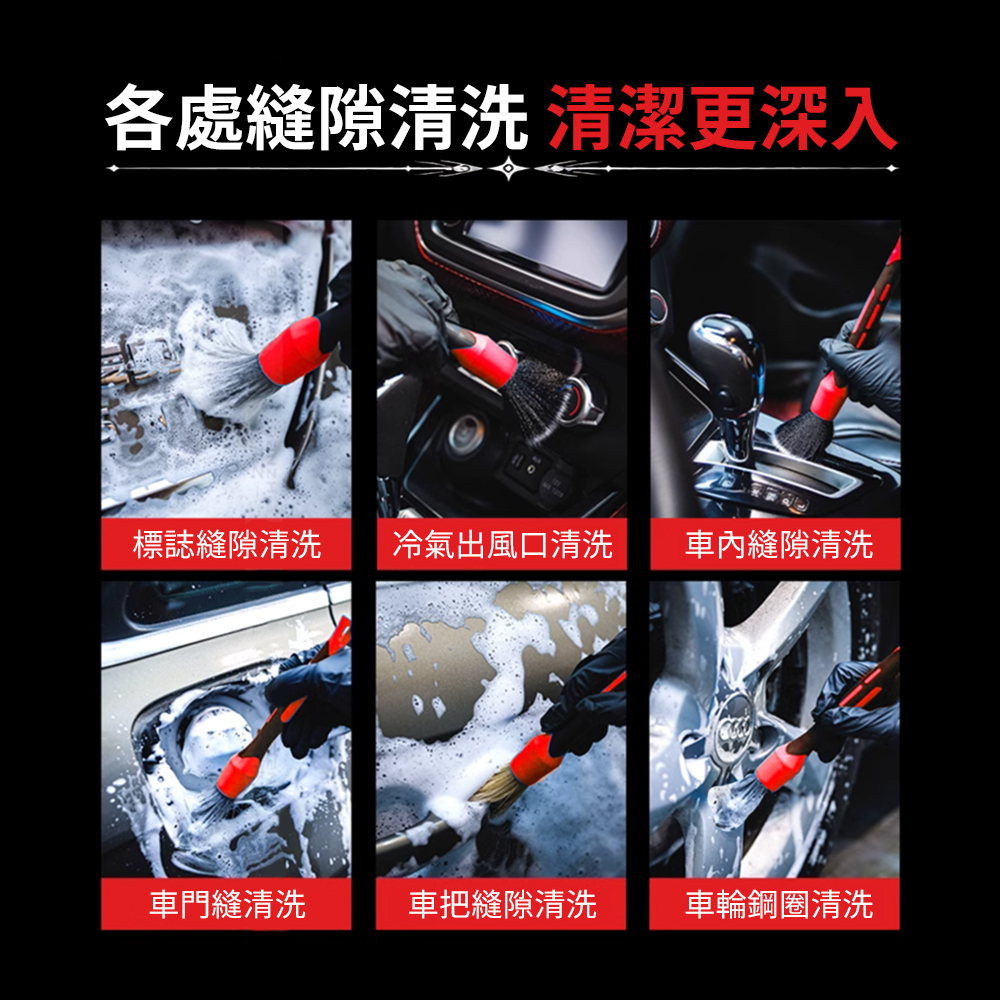 [HANLIN]-3SA 多功能細節刷 萬用刷 細節刷 毛刷 刷子 汽車美容 縫隙刷 清潔刷, , large