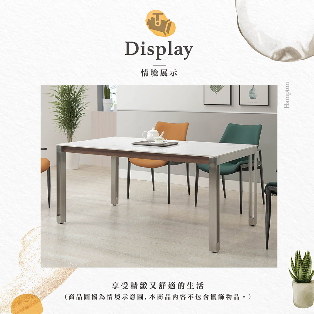 【Hampton 漢汀堡】康汀5.3尺柔光岩板餐桌, , large