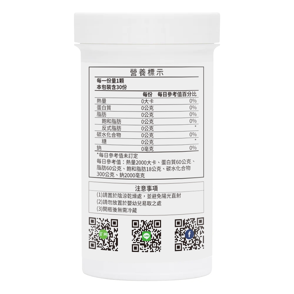 【NaturesPlus 天然佳】私密蔓越莓纖暢益生菌, , large