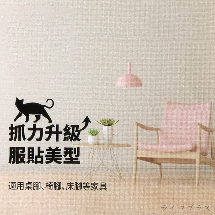 毛氈防脫落長筒椅腳套-4枚入x12組, , large