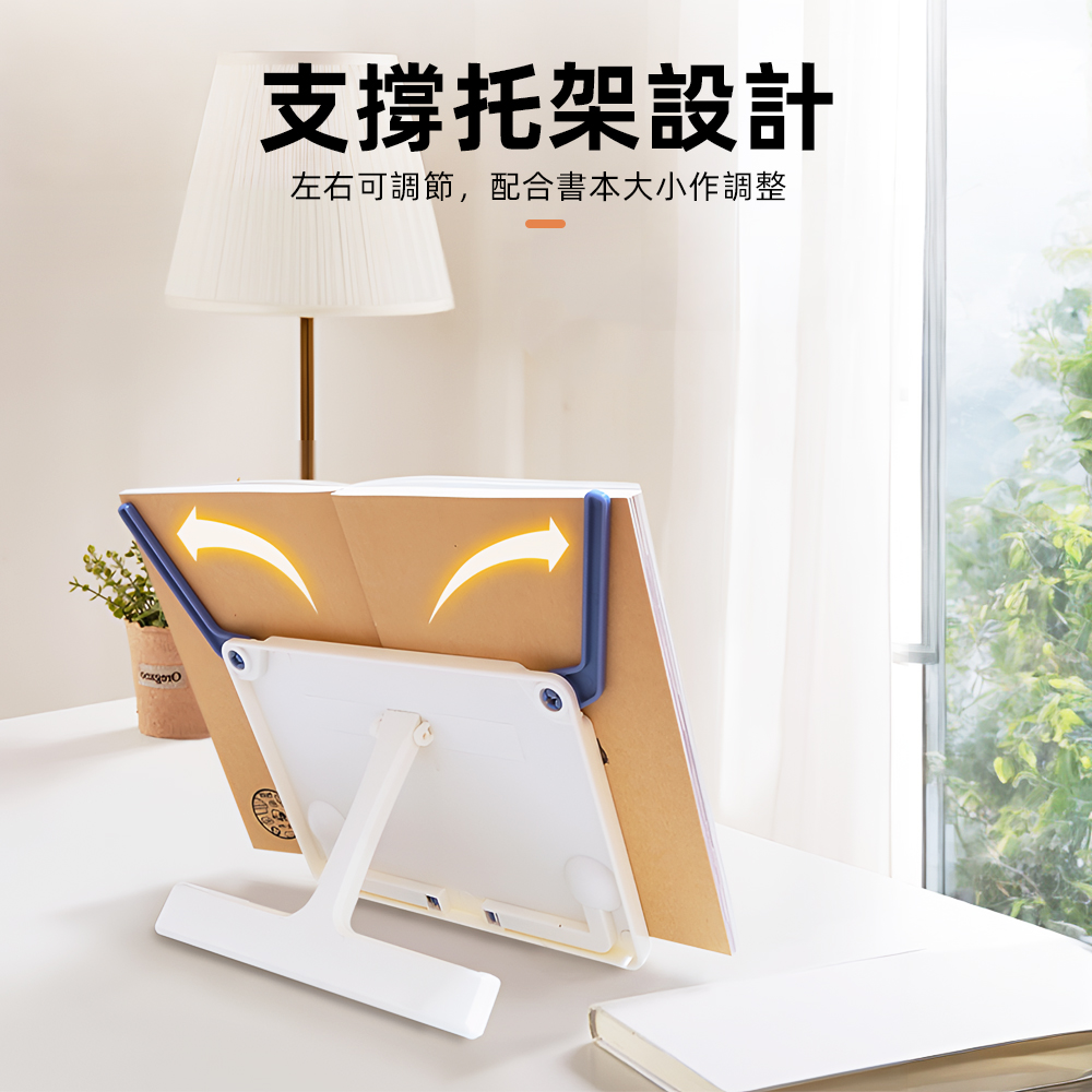 【上手家居】輕薄閱讀書架-黑色(譜架/桌上書架/閱讀架/看書架/讀書架/樂譜架/琴譜架/立書架/桌上型譜架), , large