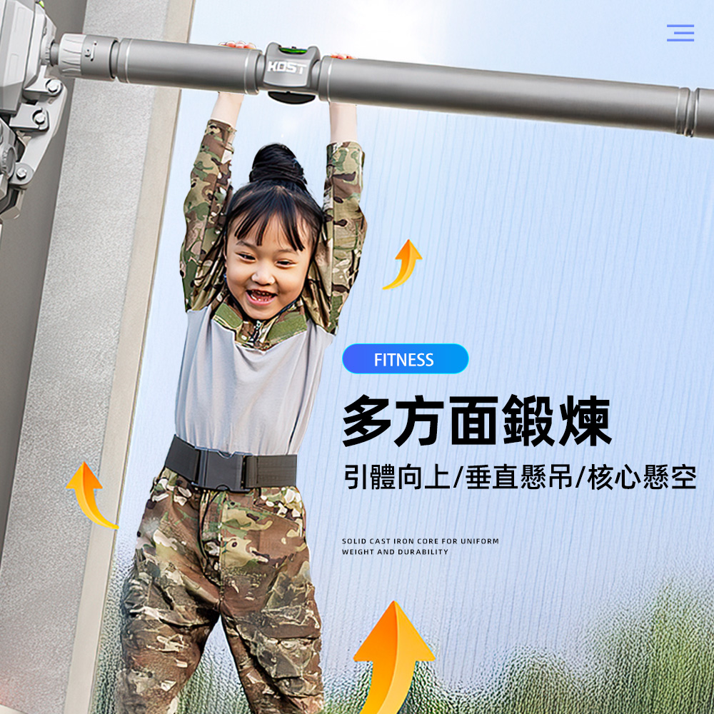 【上手家居】三角板室內單槓 96-145cm 灰色(單槓室內/家用單槓/引體向上器/門上單槓/門框單槓), , large