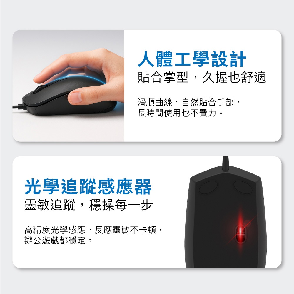 PHILIPS SPK7204 三鍵式有線滑鼠 高精度光學1200DPI輕便攜帶, , large