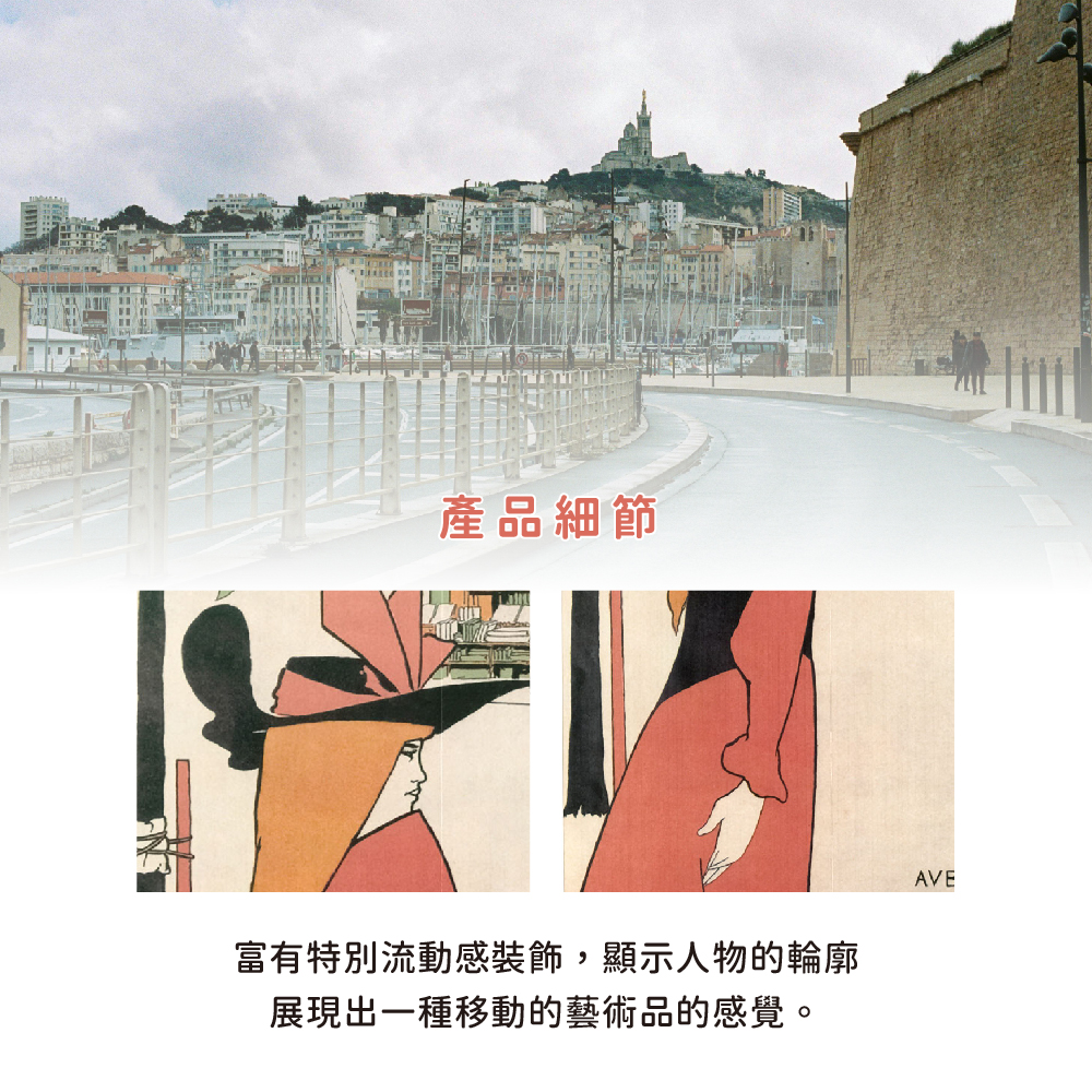 日本製【コスモ】長門簾《維多利亞世紀插畫-女人》, , large