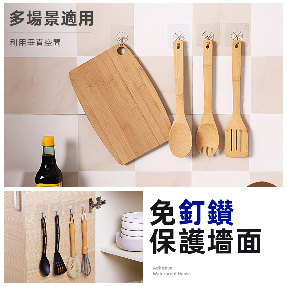 【上手家居】無痕無痕掛勾 10入組-無(無痕掛鉤/無痕貼/牆壁掛鉤/浴室掛鉤/掛勾貼片/免釘掛勾/黏貼掛鉤), , large