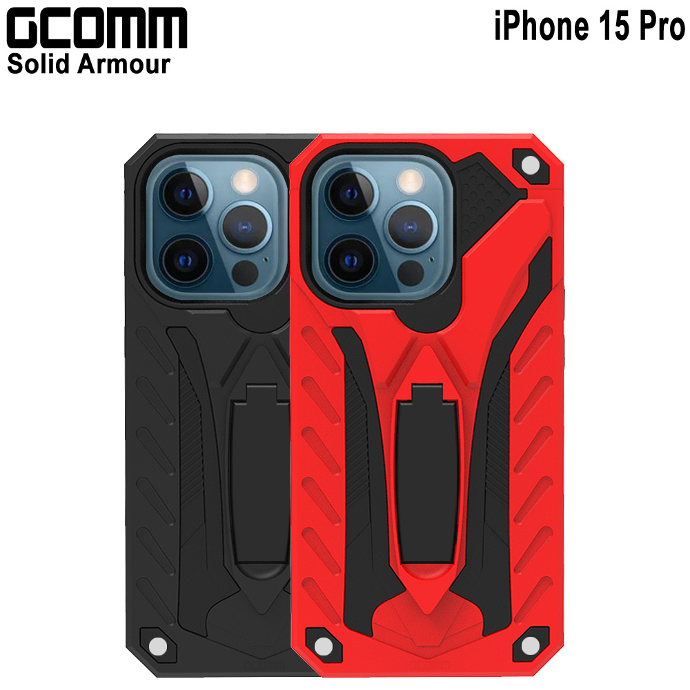 GCOMM iPhone 15 Pro 防摔盔甲保護殼 Soild Armour, , large