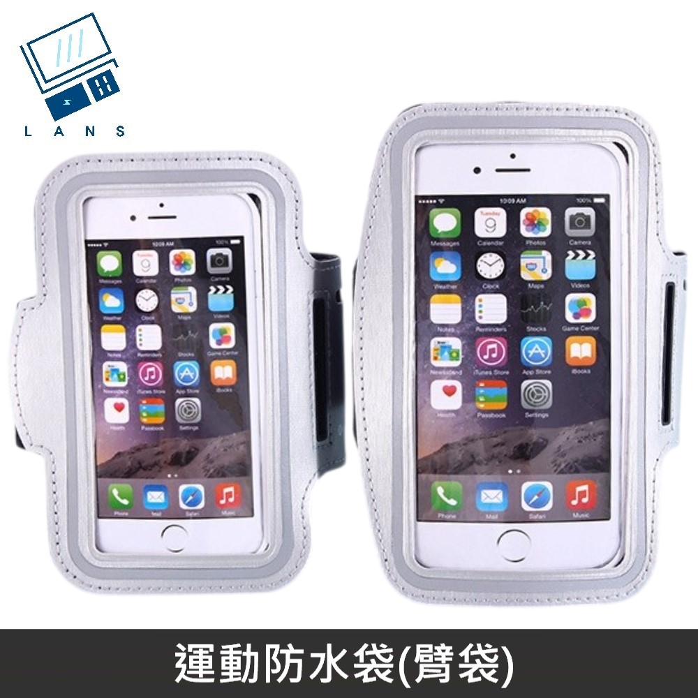 [Upgraded Version] Sports Mobile Phone Arm Sleeve Waterproof Mobile Phone Bag Mobile Phone Sleeve Mobile Phone Arm Bag Running Mobile Phone Arm Bag Running Arm Sleeve - Gray 