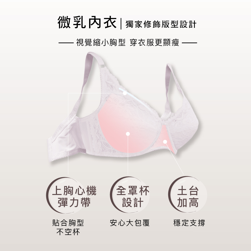 【Clany可蘭霓】舒活女人蕾絲包覆CD內衣(低調灰 6671-61), , large