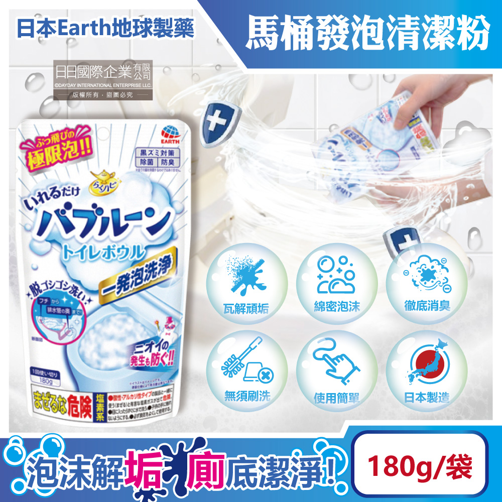 Earth Toilet Foaming Cleaning Powder 180g