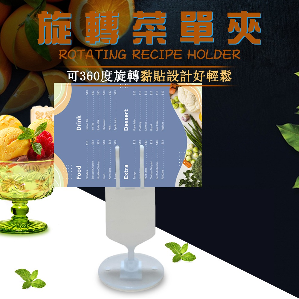 GS MALL 台灣製造 旋轉食譜夾 菜單夾 排單夾 單據夾 熱感紙夾 便條紙夾 收納夾 食譜夾 夾子, , large