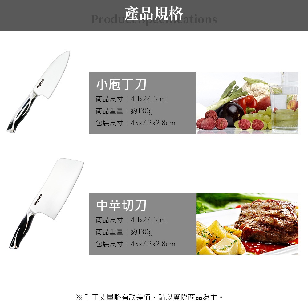 Miyaco 米雅可 黑晶刀具 小庖丁刀-Leidea樂德兒, , large