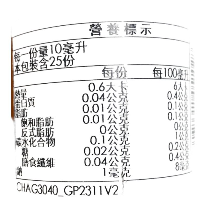 BEAUFOR蘋果醋, , large
