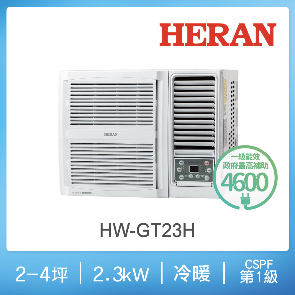 HERAN HW-GT23H Window AC, , large