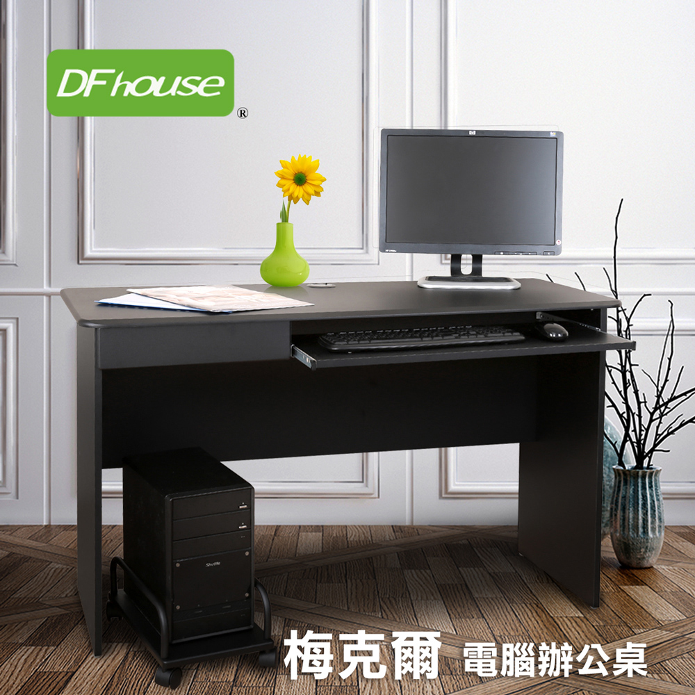 《DFhouse》梅克爾電腦辦公桌[1抽1鍵+主機架](2色), , large