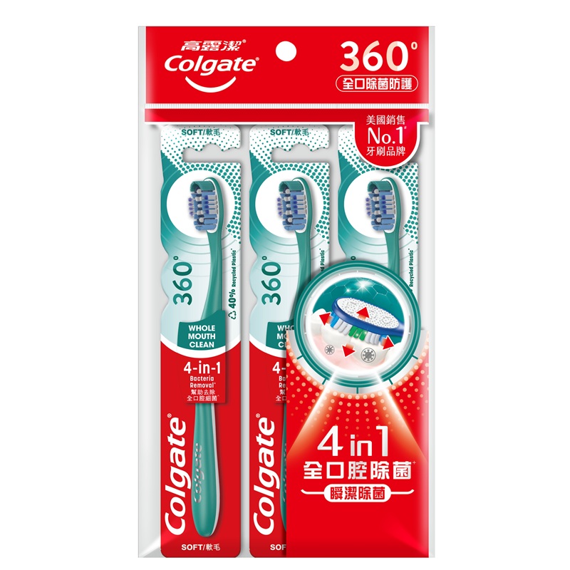 Golgate 360 Toothbrush