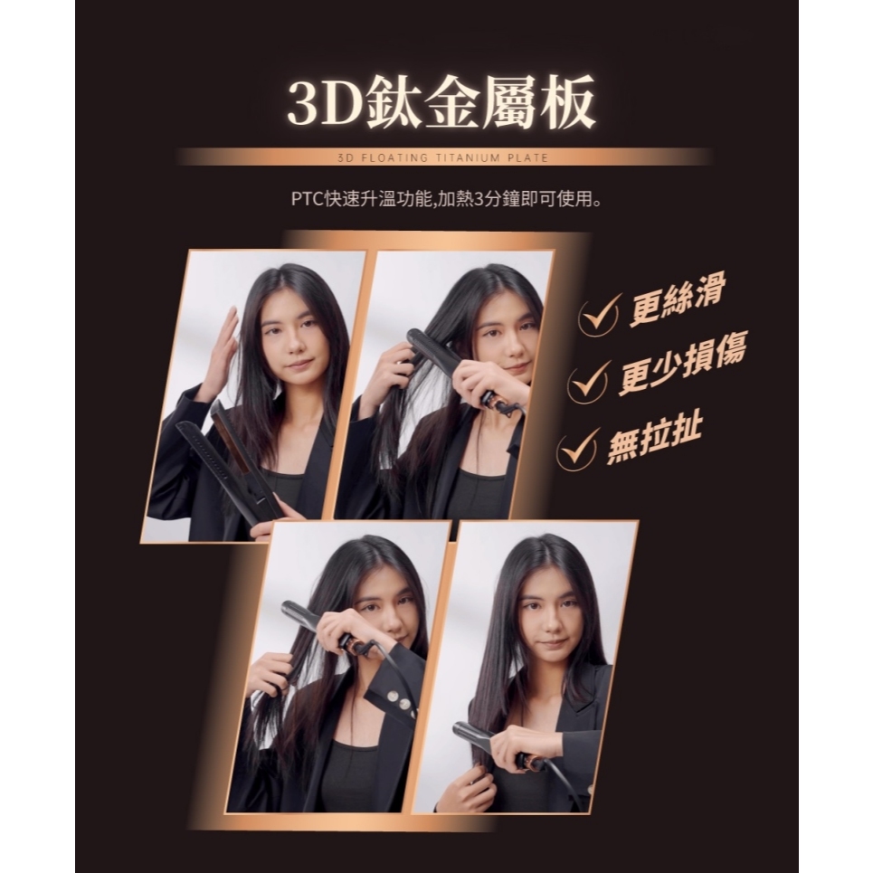 WHALL WS-101K 3D氣流循環直髮夾 離子夾 國際電壓 直髮夾 公司貨, , large